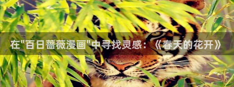 汗汗漫画高清在线观看：在\