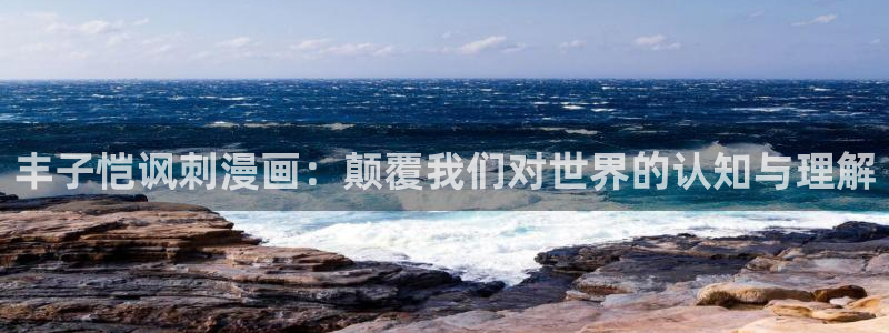汗汗漫画首页