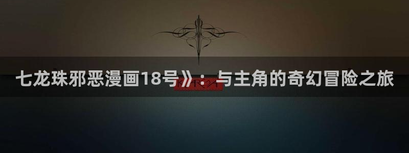 汗汗漫画免费阅读无限下拉式
