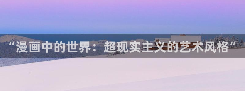 歪歪汗汗漫画sss下拉