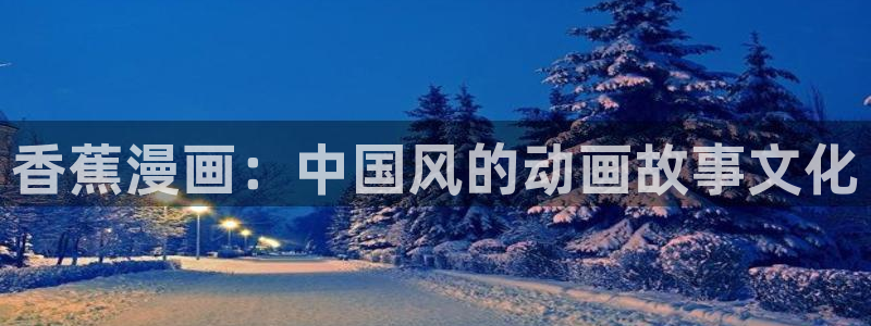汗汗漫画手机版网