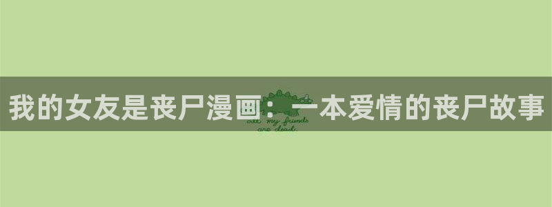 汗汗漫画韩漫