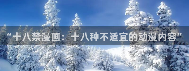 歪歪歪汗汗漫画