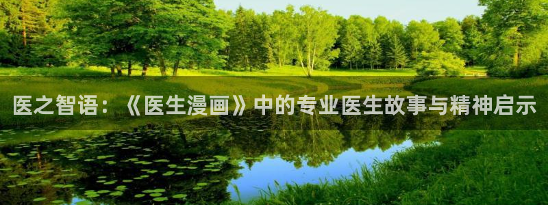 汗汗漫画安卓版app下载