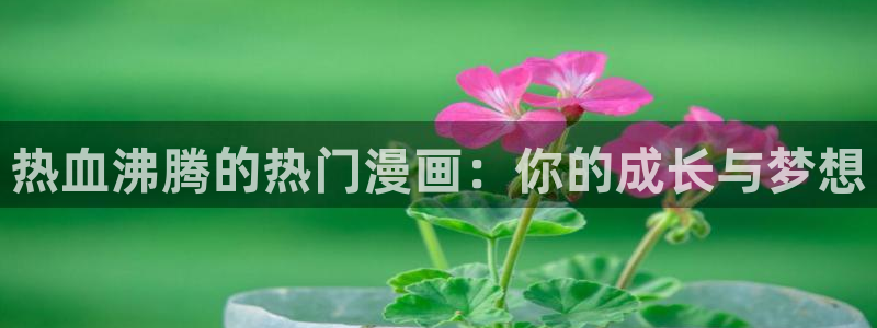 汗汗漫画sss