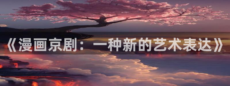 羞羞漫画汗汗漫画妖精动漫羞羞漫画汗汗漫画