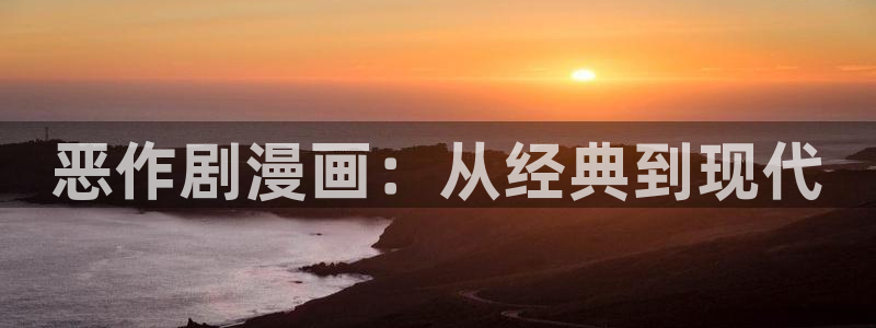 汗汗漫画网页入口