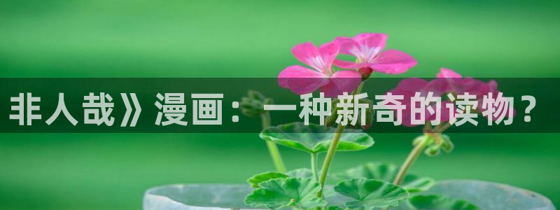 汗汗漫画网地址