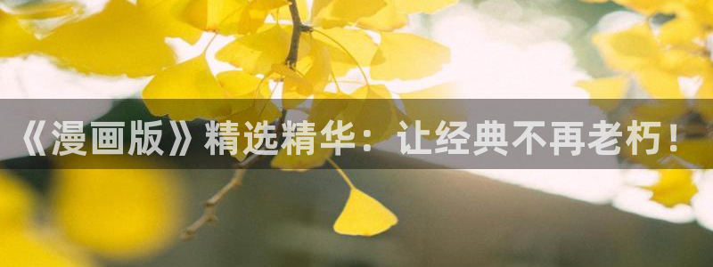 汗汗漫画在线网站