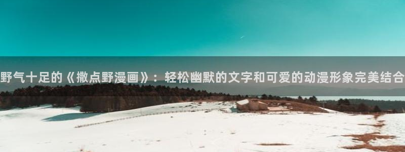 汗汗漫画一