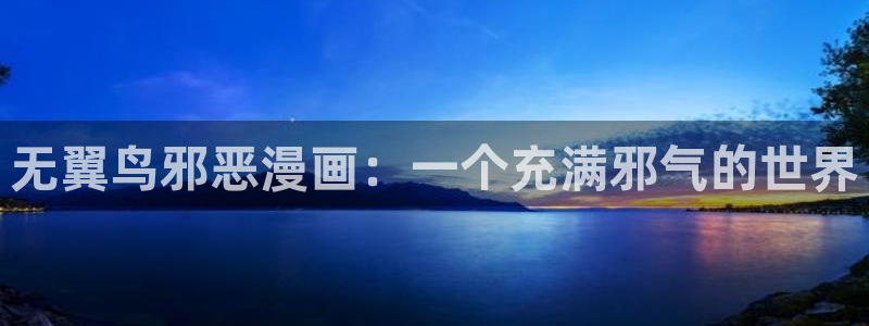 汗汗漫画无删减