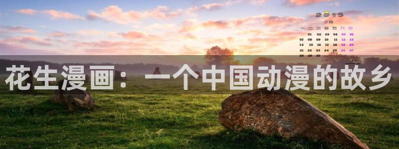 汗汗漫画羞羞首页入口在线免费阅读漫画