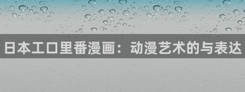 汗汗漫画画免费观看下拉式