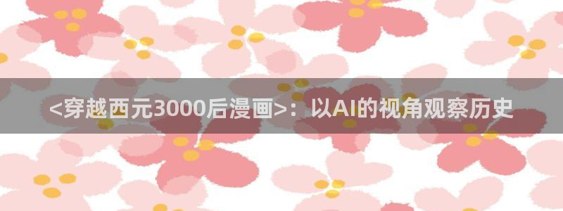 汗汗漫画免费在线入口