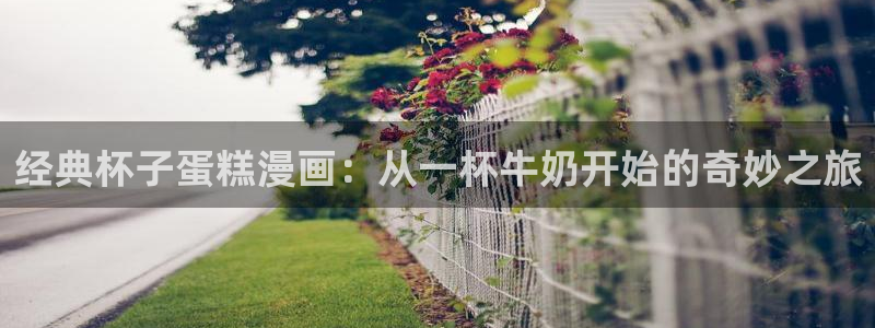 羞羞漫画一一汗汗漫画