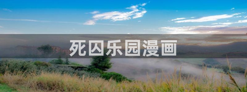 汗汗漫画成人