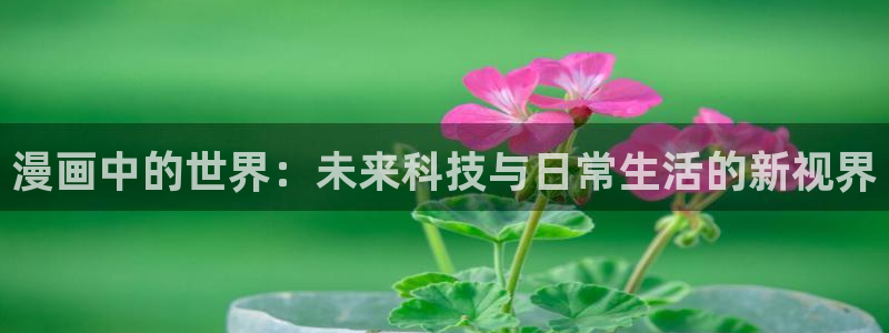 汗汗漫画网app下载
