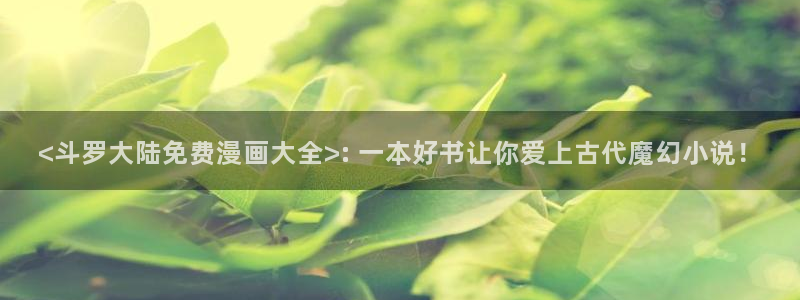 汗汗漫画网免费