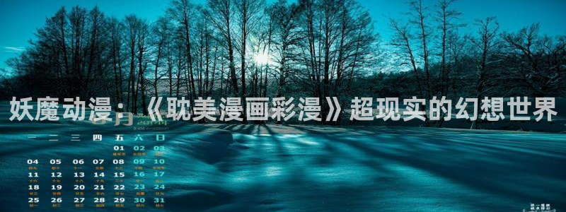 羞羞汗汗漫画