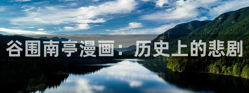 汗汗漫画免费漫画弹窗入口