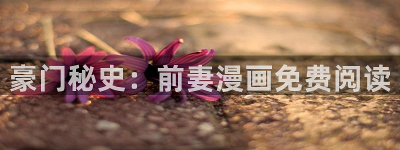韩国汗汗漫画在线观看